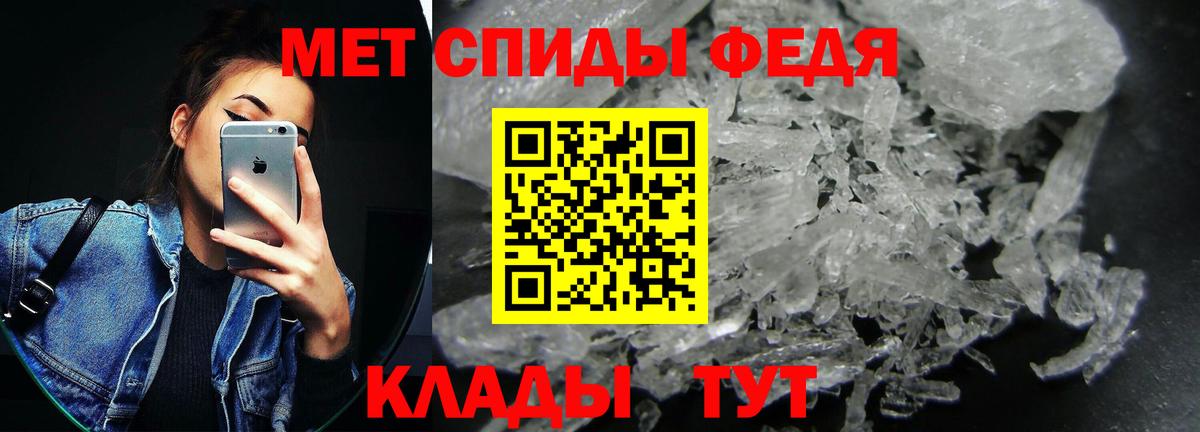 Amphetamine  Вход с VPN  Гуково  Amphetamine  Амфетамин 97% 