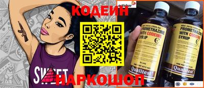 кокаин Кунгур