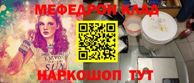 эйфоретик Кулебаки
