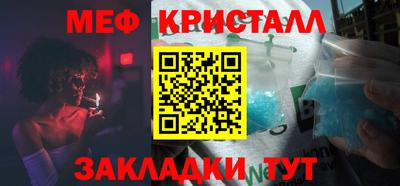 эйфоретик Кулебаки
