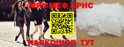 эйфоретик Кулебаки