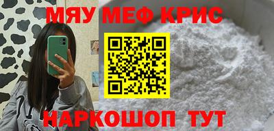 кокаин Кунгур