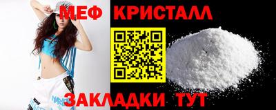 кокаин Кунгур