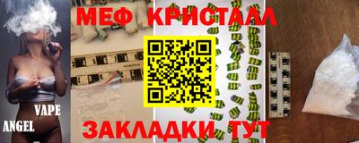 эйфоретик Кулебаки