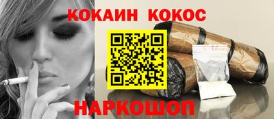 эйфоретик Кулебаки