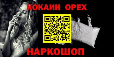эйфоретик Кулебаки