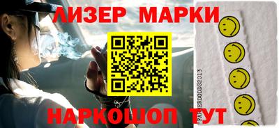 кокаин Кунгур