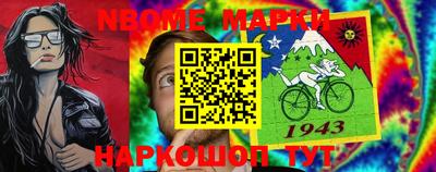 бошки Кумертау