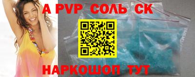 кокаин Кунгур