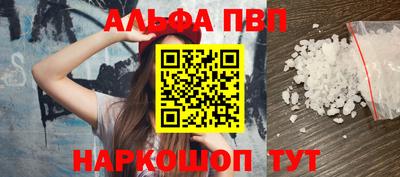 бошки Кумертау