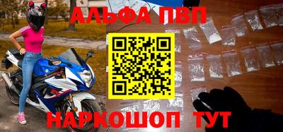 эйфоретик Кулебаки