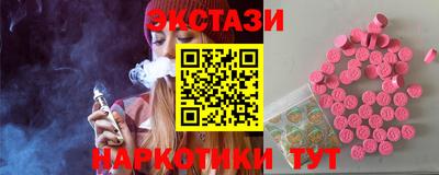 кокаин Кунгур