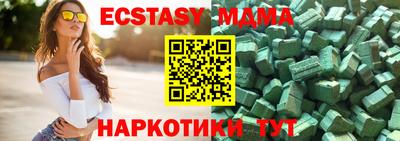 кокаин Кунгур