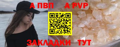 эйфоретик Кулебаки
