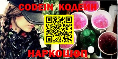 кокаин Кунгур