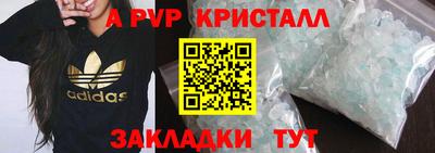 эйфоретик Кулебаки