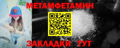 бошки Кумертау