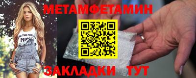 эйфоретик Кулебаки