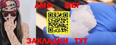 бошки Кумертау