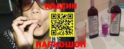 кокаин Кунгур