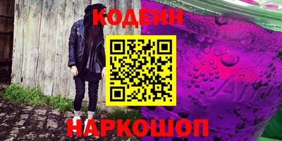 эйфоретик Кулебаки