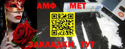 эйфоретик Кулебаки