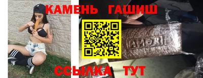 бошки Кумертау