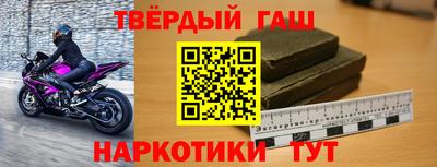 бошки Кумертау
