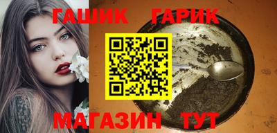 бошки Кумертау