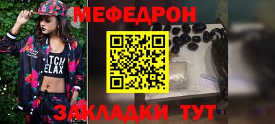 эйфоретик Кулебаки