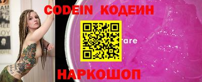 кокаин Кунгур