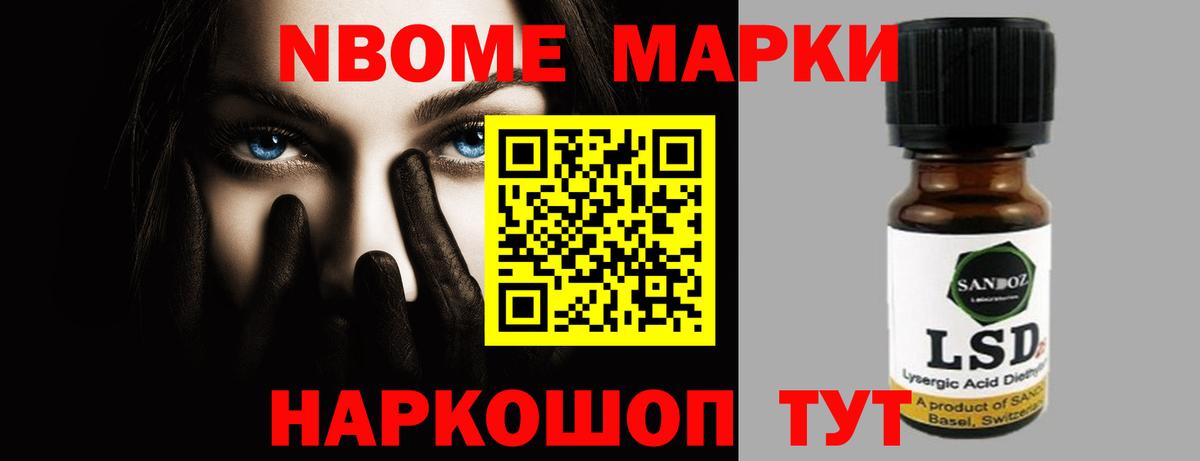 Вейп ТГК Гуково