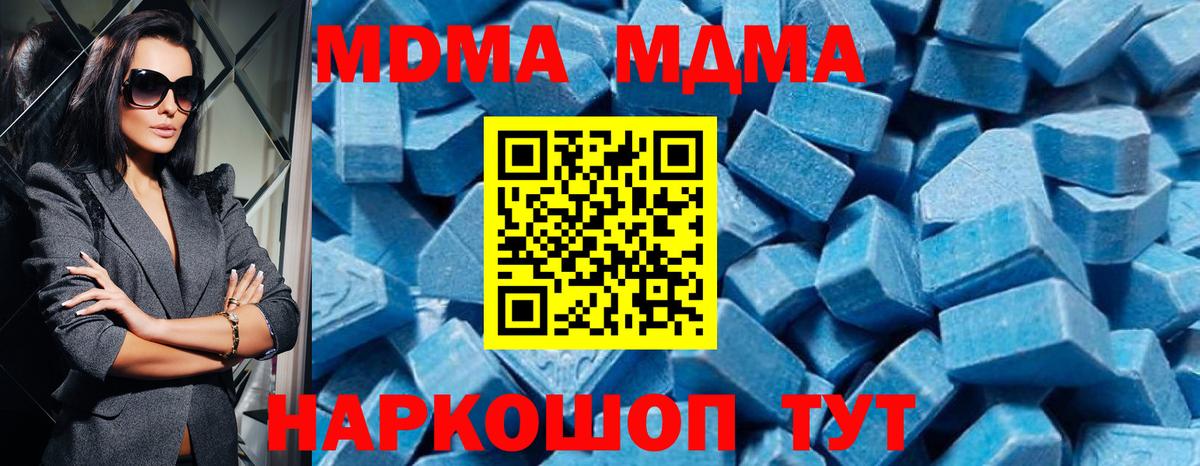 Cocaine  Каннабис  МЕФ кристаллы  Гуково  Гашиш  Вход с VPN 