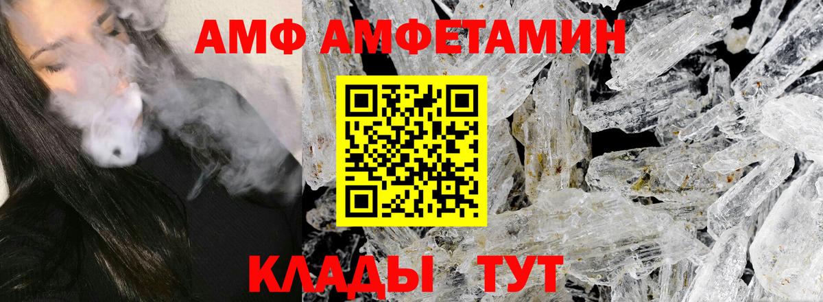 Первитин витя  Вход с VPN  Гуково  Первитин витя 