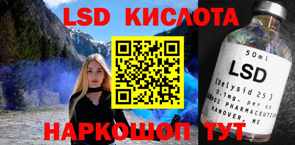 Гуково  Наркотические марки 1500мкг  Вход с VPN 