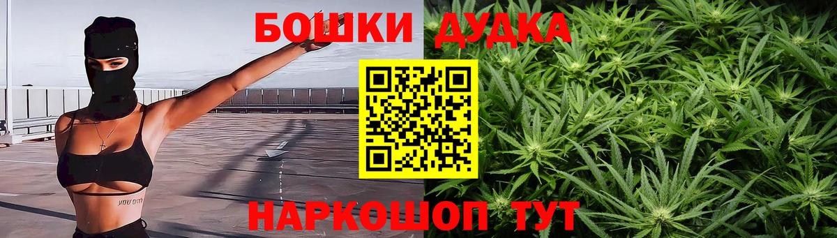 Гуково  Каннабис тримм  Вход с VPN  Шишки марихуана Bruce Banner 